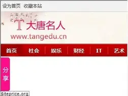 Sites similar to tangedu.cn