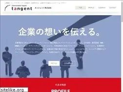 Sites similar to tangen.jp
