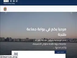 Sites similar to tanger.ma