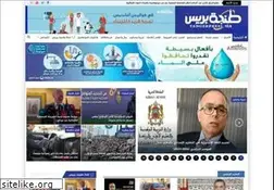 Sites similar to tangerpress.com