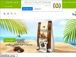 Sites similar to tangesirmarket.com