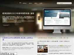 Sites similar to tanggal6.com
