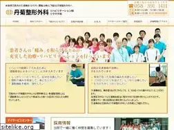 Sites similar to tangiku.com