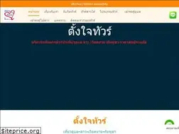 Sites similar to tangjaitour.com