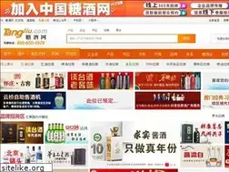Sites similar to tangjiu.com