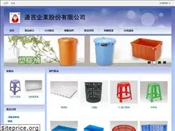 Sites similar to tangjyi.com.tw