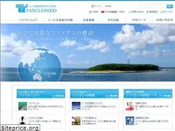 Sites similar to tanglewood.co.jp