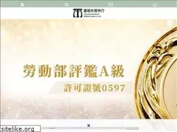 Sites similar to tangming.org.tw