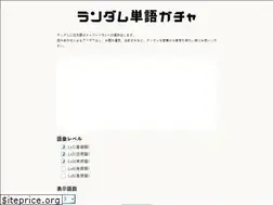 Sites similar to tango-gacha.com