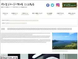 Sites similar to tango-jersey.co.jp