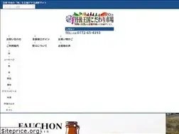 Sites similar to tango-kingdom-onlineshop.com