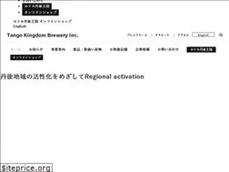 Sites similar to tango-kingdom.com