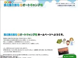Sites similar to tango-takashima.com