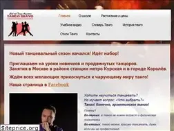 Sites similar to tangobravo.ru
