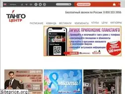 Sites similar to tangocenter.ru