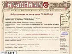 Sites similar to tangomania.ru