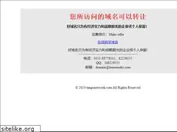 Sites similar to tangonetwork.com
