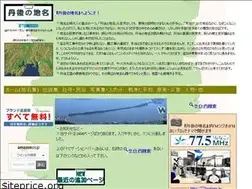 Sites similar to tangonotimei.com