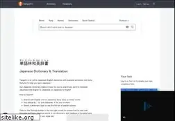 Sites similar to tangorin.com