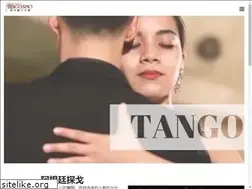 Sites similar to tangotaiwan.com