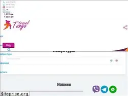 Sites similar to tangotravel.com.ua