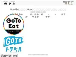 Sites similar to tangoyama.jp