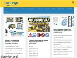 Sites similar to tangram.bg