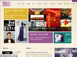 Sites similar to tangrenmedia.com