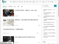 Sites similar to tangshanradio.com