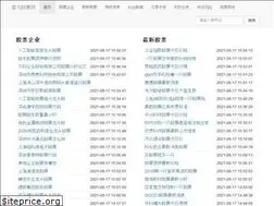 Sites similar to tangtanghr.com