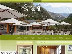 Sites similar to tangwei.com.tw