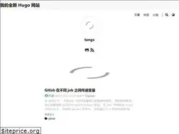 Sites similar to tangx.in