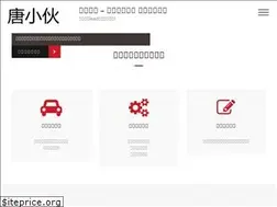 Sites similar to tangxiaohuo.cn