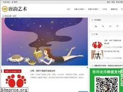 Sites similar to tangyunart.com