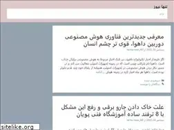 Sites similar to tanha-news.ir