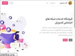 Sites similar to tanhamusic.ir