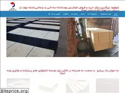 Sites similar to tanhawood.com