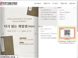 Sites similar to tanheo.org