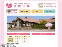 Sites similar to tanhifu.jp