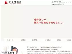 Sites similar to tani-ah.jp