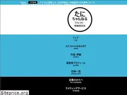 Sites similar to tani-channel.com