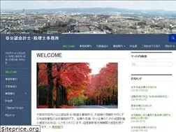 Sites similar to tani-cpa-tax.com