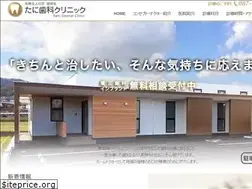 Sites similar to tani-dc.net