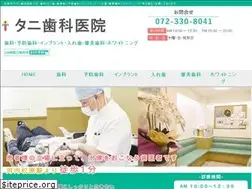 Sites similar to tani-dcmatsubara.com