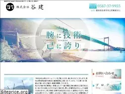 Sites similar to tani-ken.info