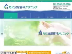 Sites similar to tani-man.com
