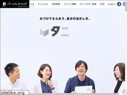 Sites similar to tani-moku.jp