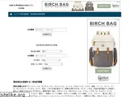 Sites similar to tani-o-henkan-suru.info