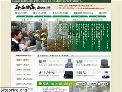 Sites similar to tani-sekizaiten.com