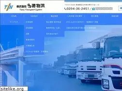 Sites similar to tani-transport.com